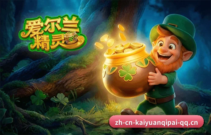 五大体育板块覆盖,从比分到直播全覆盖（KY-GAMES）
